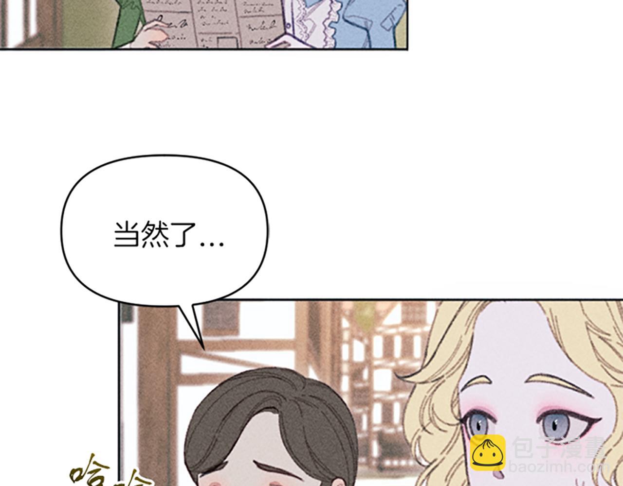 第6话 拍卖房子(1/3)-第6话