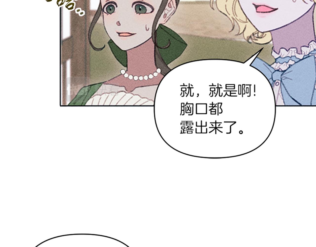 第6话 拍卖房子(1/3)-第6话