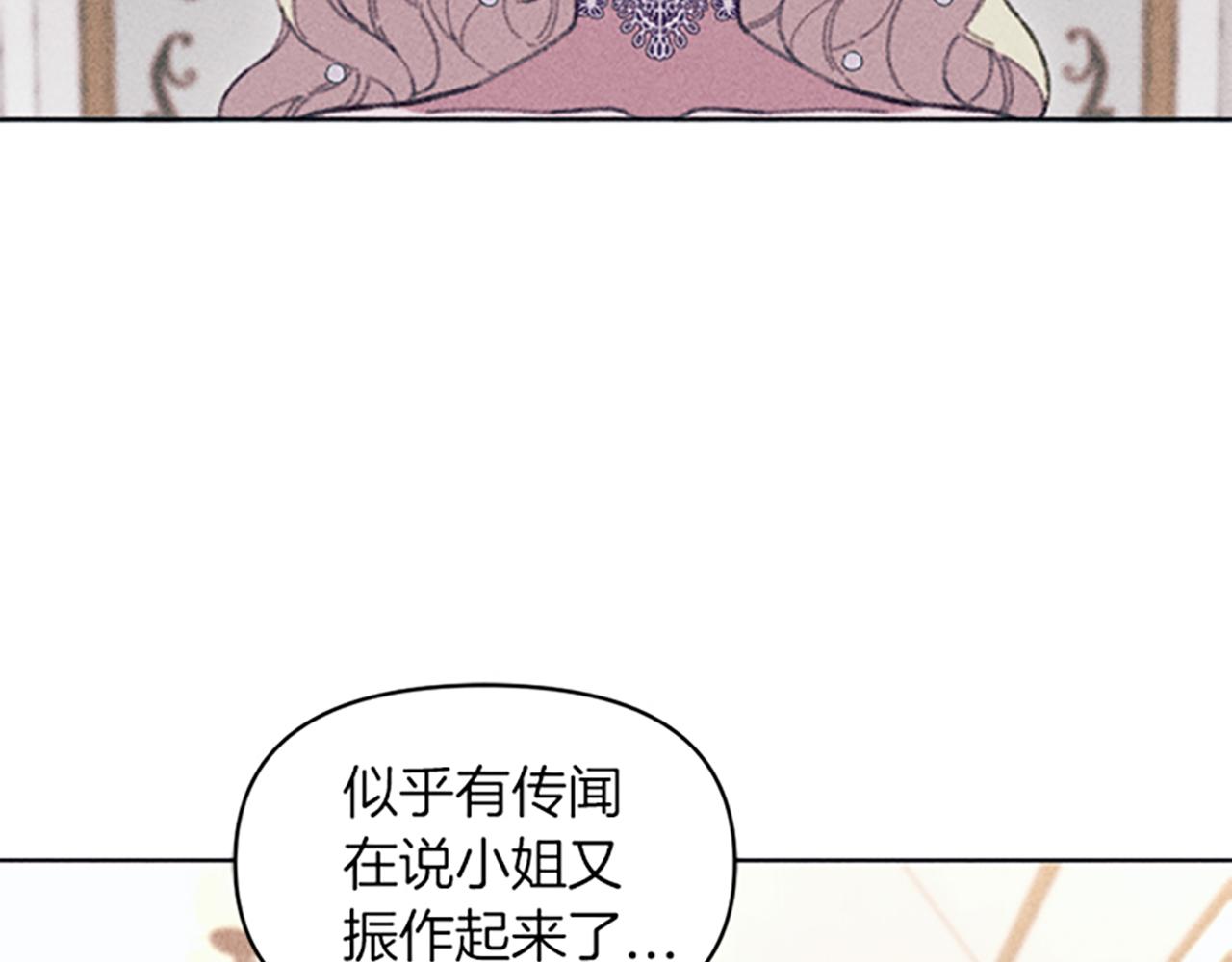 第6话 拍卖房子(1/3)-第6话