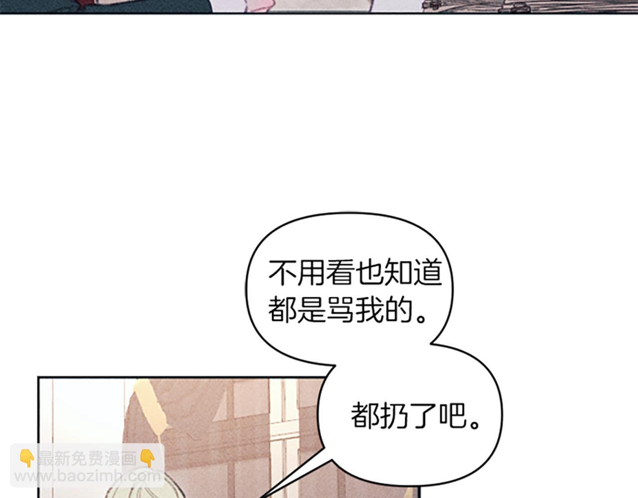 第6话 拍卖房子(1/3)-第6话