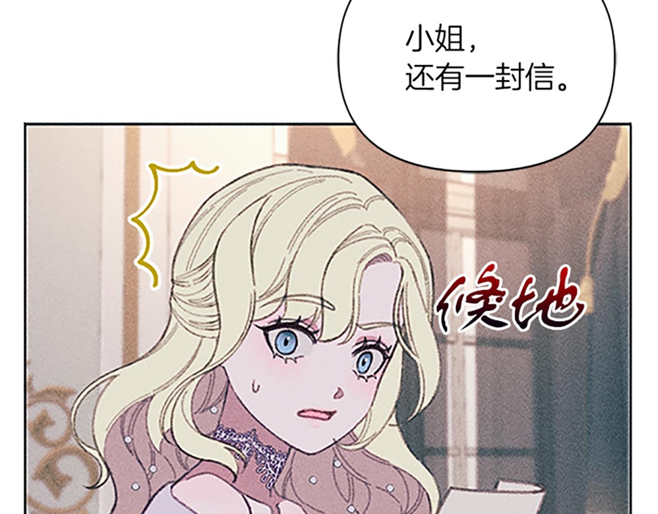 第6话 拍卖房子(1/3)-第6话