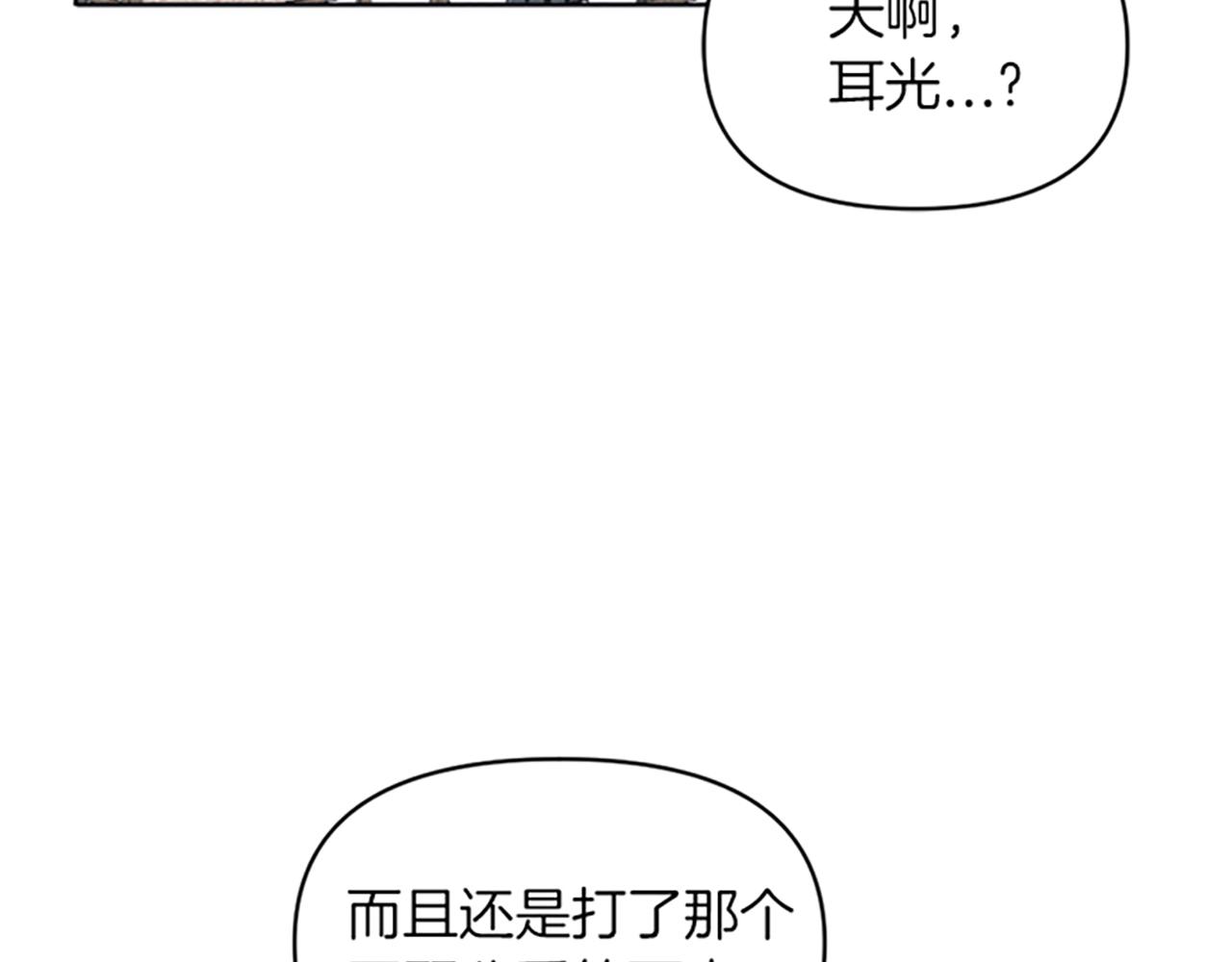 第6话 拍卖房子(1/3)-第6话