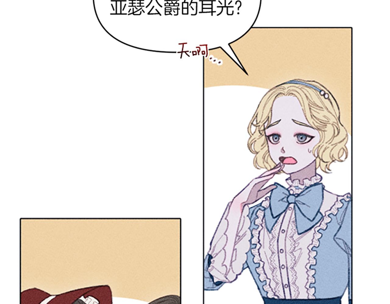 第6话 拍卖房子(1/3)-第6话