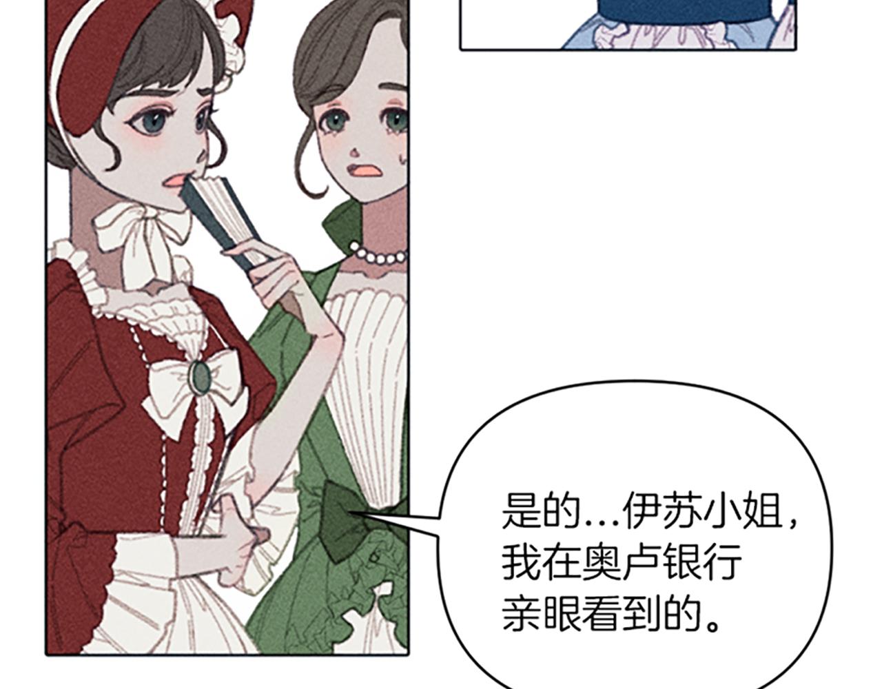 第6话 拍卖房子(1/3)-第6话