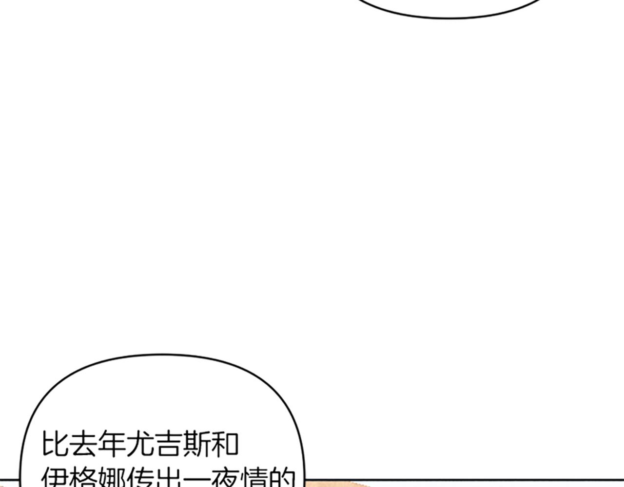 第6话 拍卖房子(1/3)-第6话