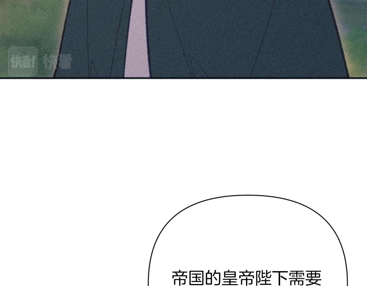 第52话 伊格娜的秘密(1/3)-第52话