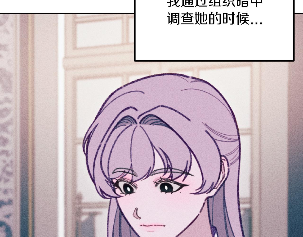 第54话 艾琳的仇恨(1/3)-第54话