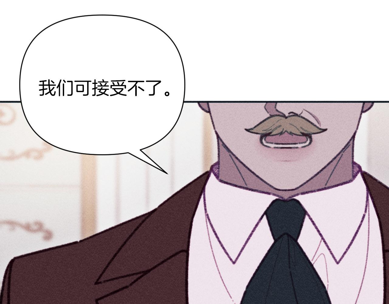 第54话 艾琳的仇恨(1/3)-第54话