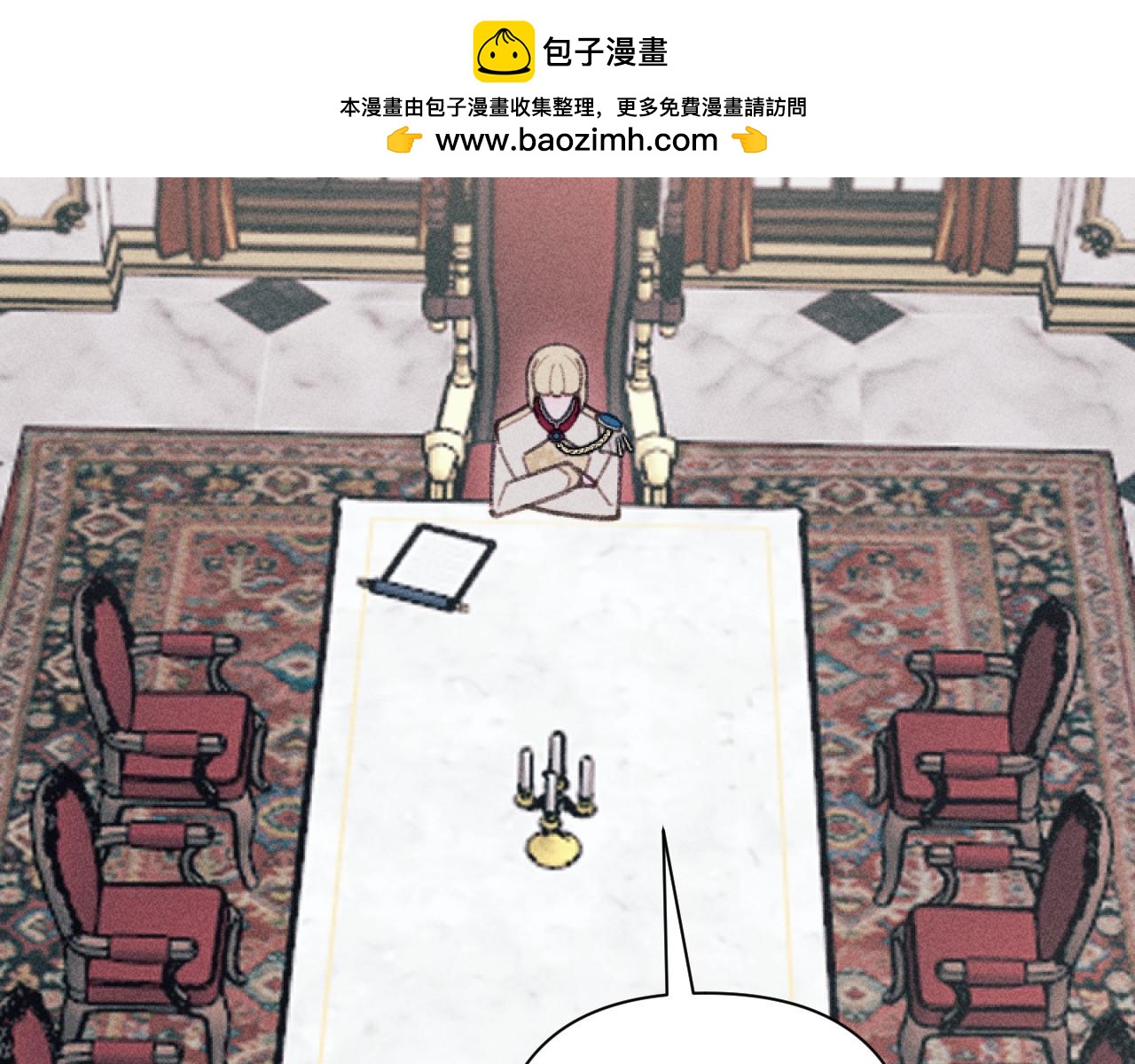 第56话 伊格娜逃狱(1/3)-第56话