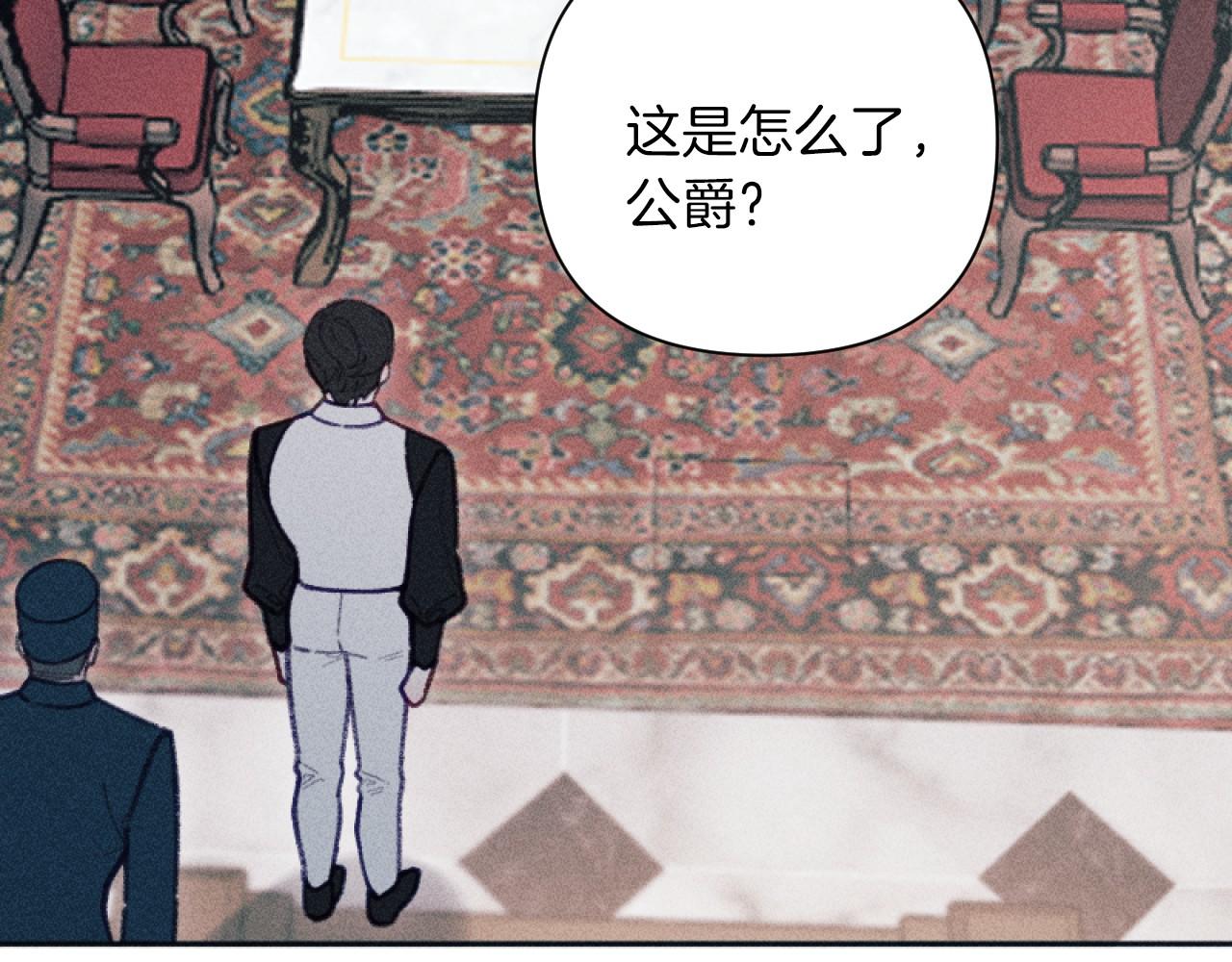 第56话 伊格娜逃狱(1/3)-第56话