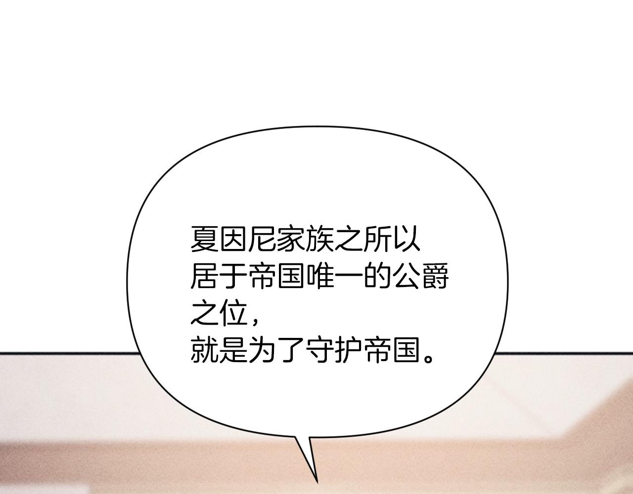 第56话 伊格娜逃狱(1/3)-第56话