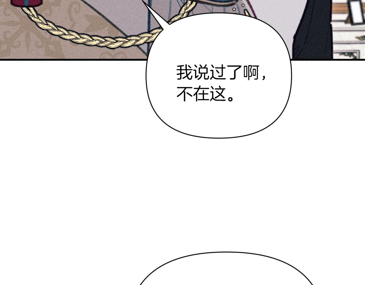 第56话 伊格娜逃狱(1/3)-第56话