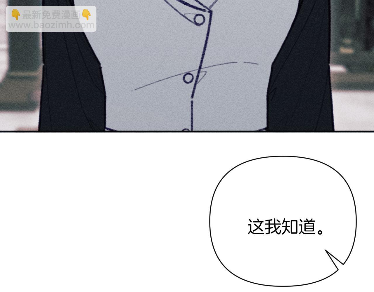 第56话 伊格娜逃狱(1/3)-第56话