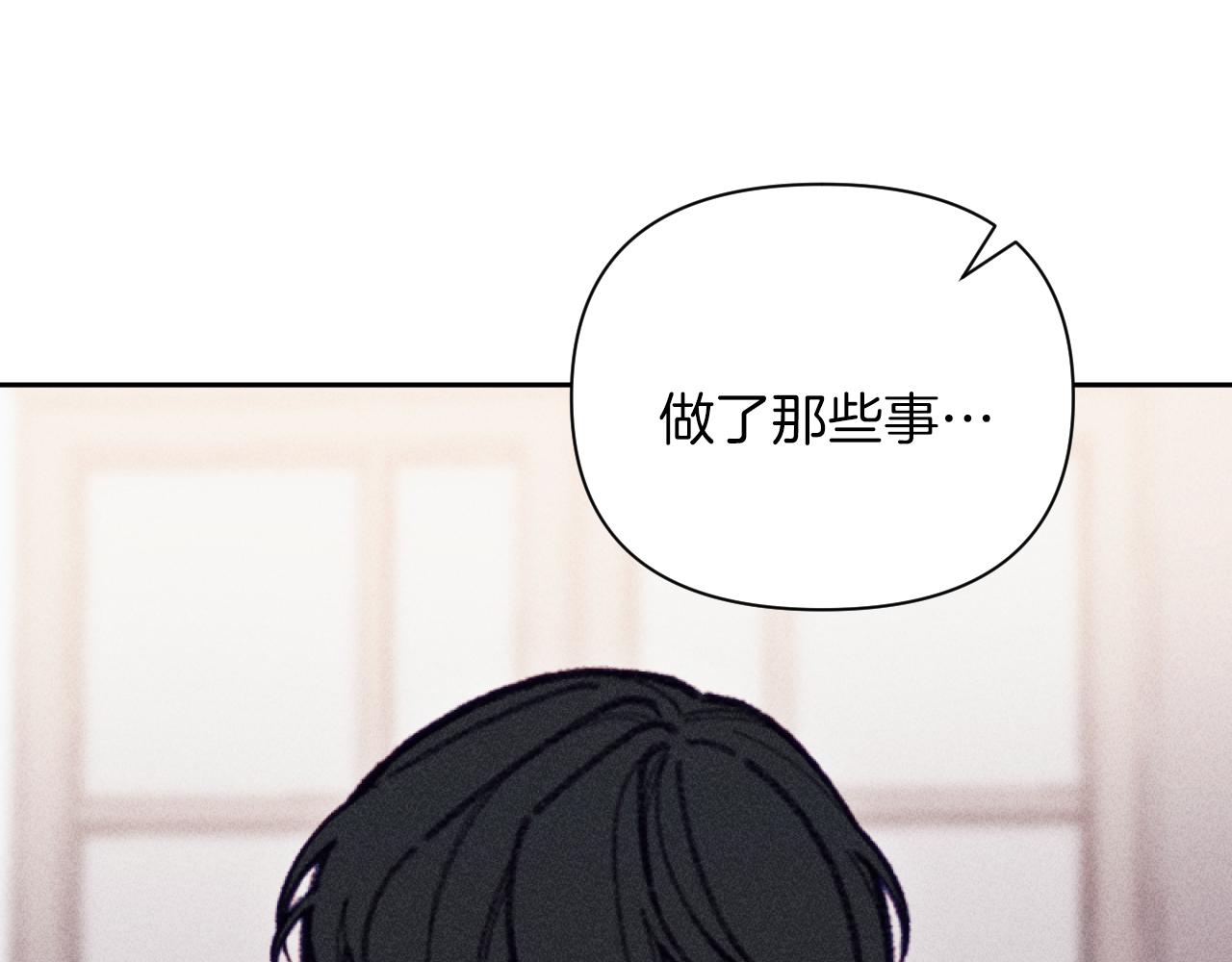 第58话 寻找伊格娜(1/4)-第58话