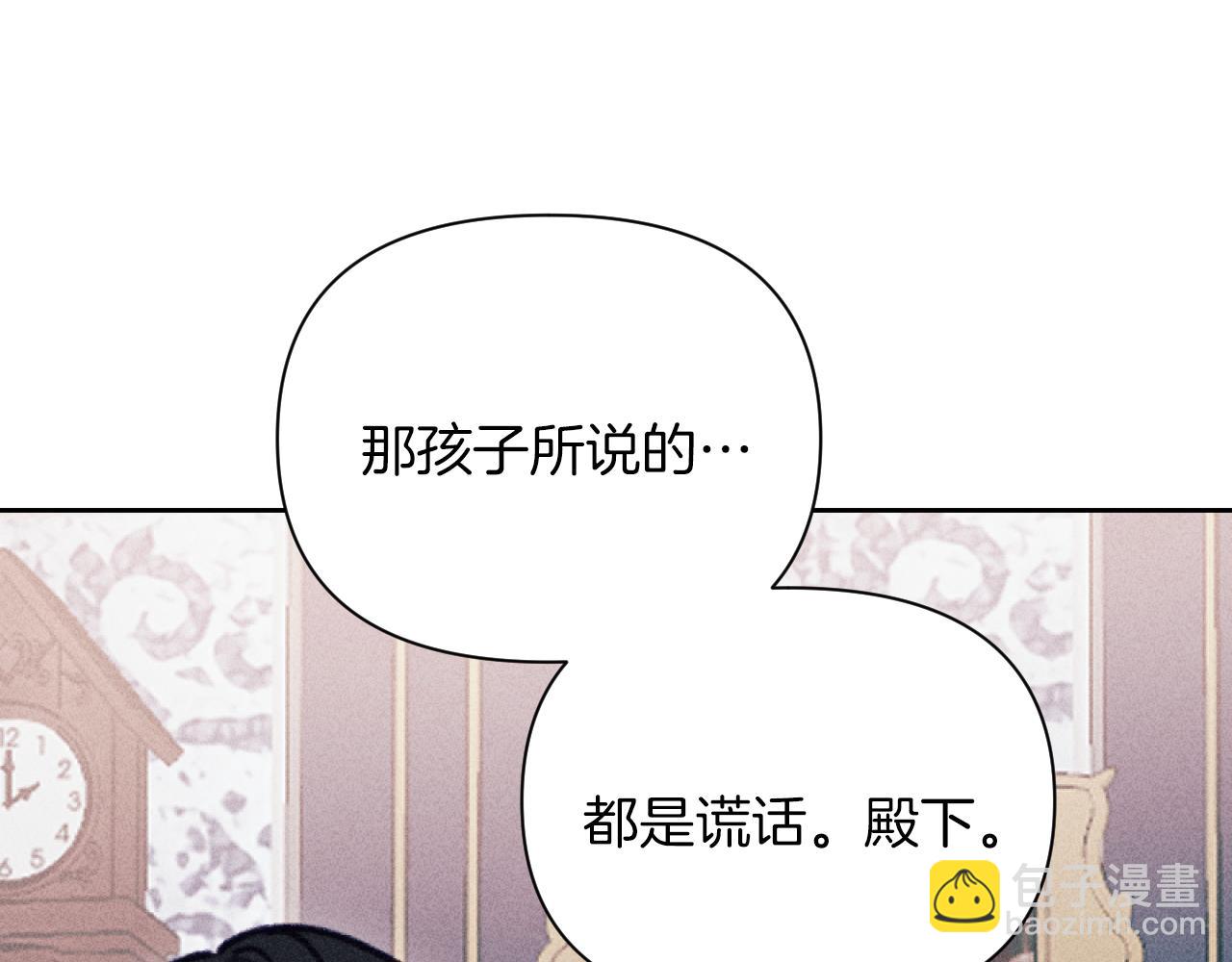 第58话 寻找伊格娜(1/4)-第58话