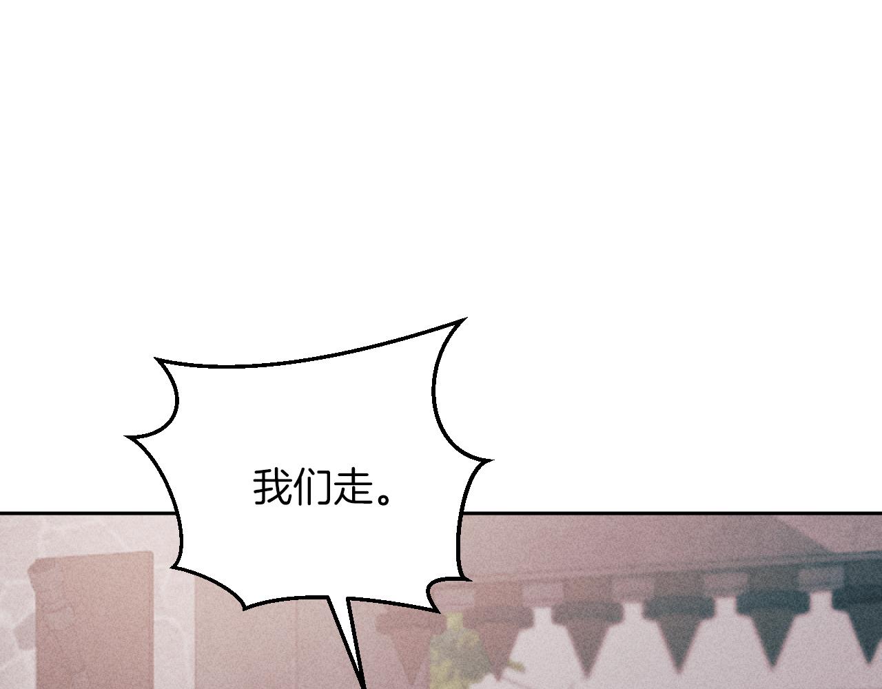 第58话 寻找伊格娜(1/4)-第58话
