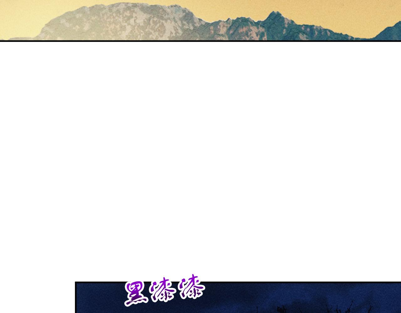 第58话 寻找伊格娜(1/4)-第58话