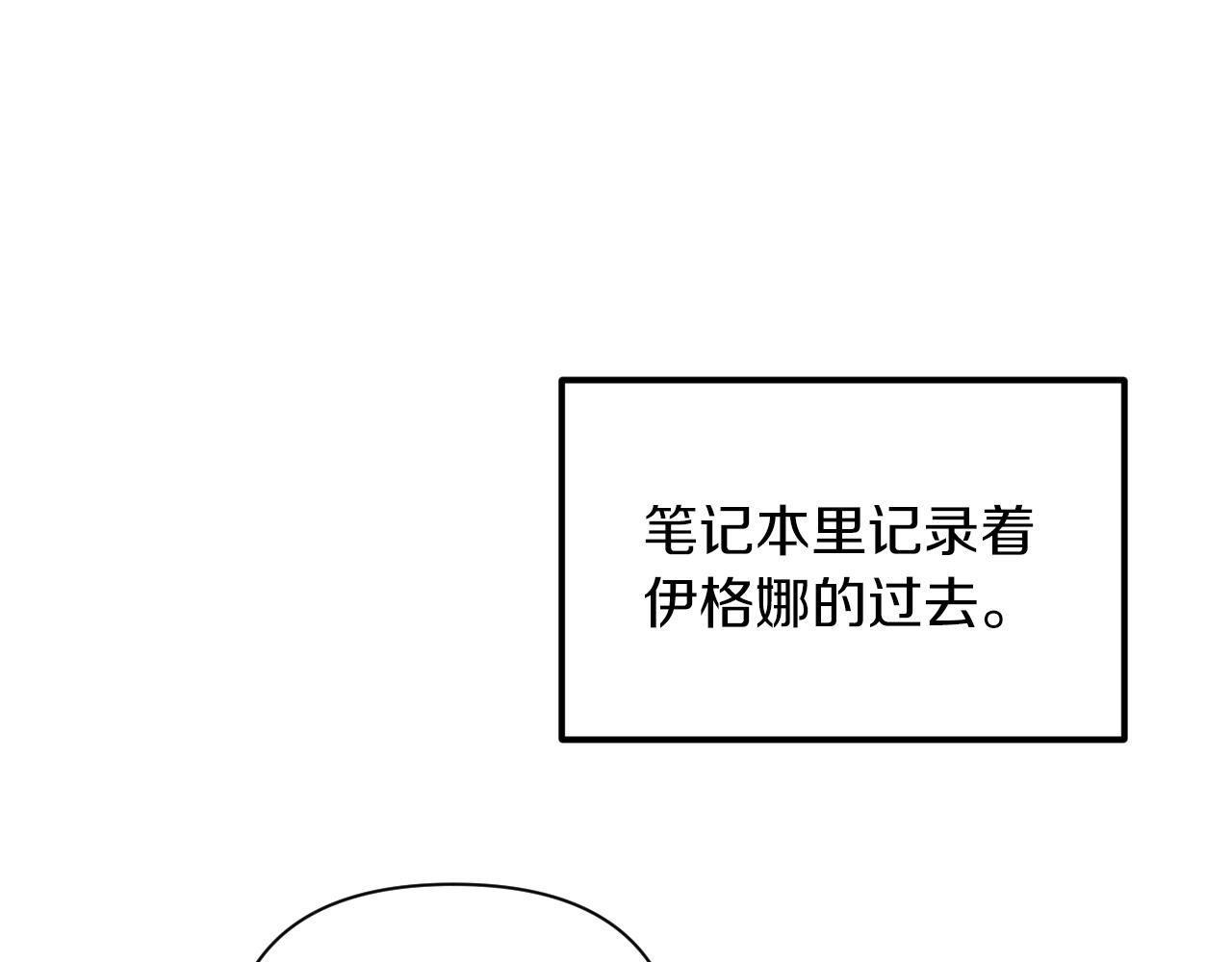 完结篇 发现宝石(1/5)-第60话