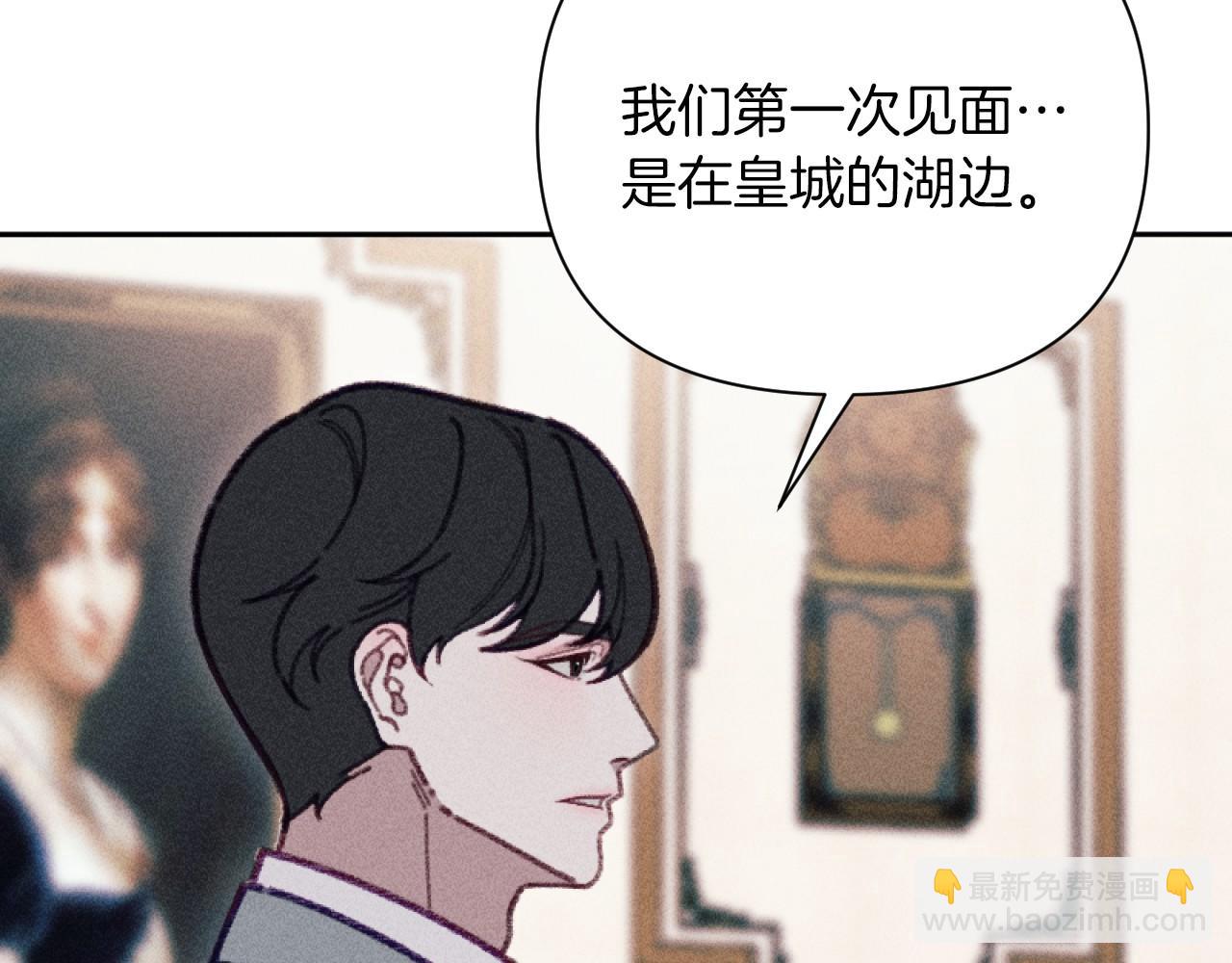 完结篇 发现宝石(1/5)-第60话