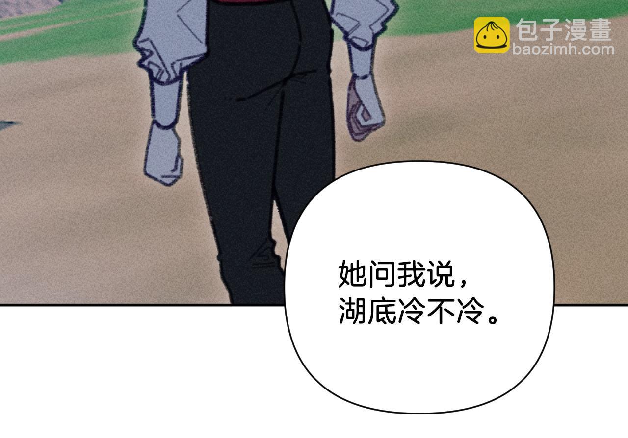 完结篇 发现宝石(1/5)-第60话