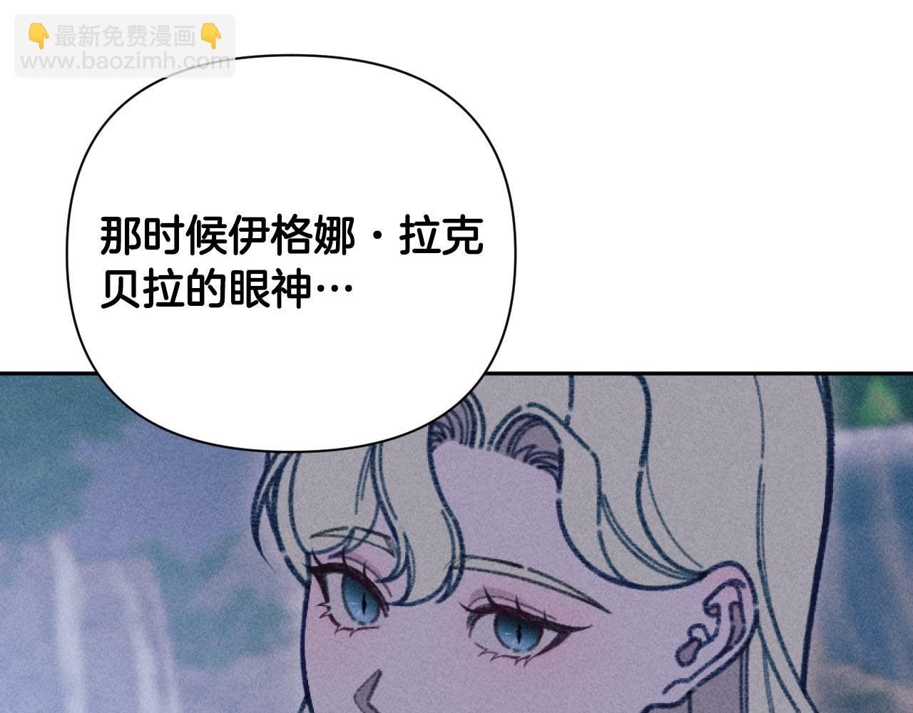 完结篇 发现宝石(1/5)-第60话