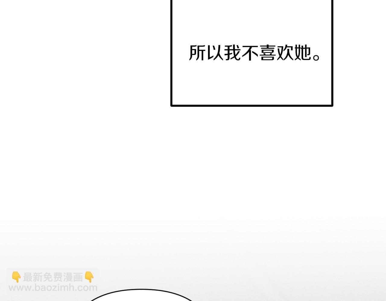 完结篇 发现宝石(1/5)-第60话