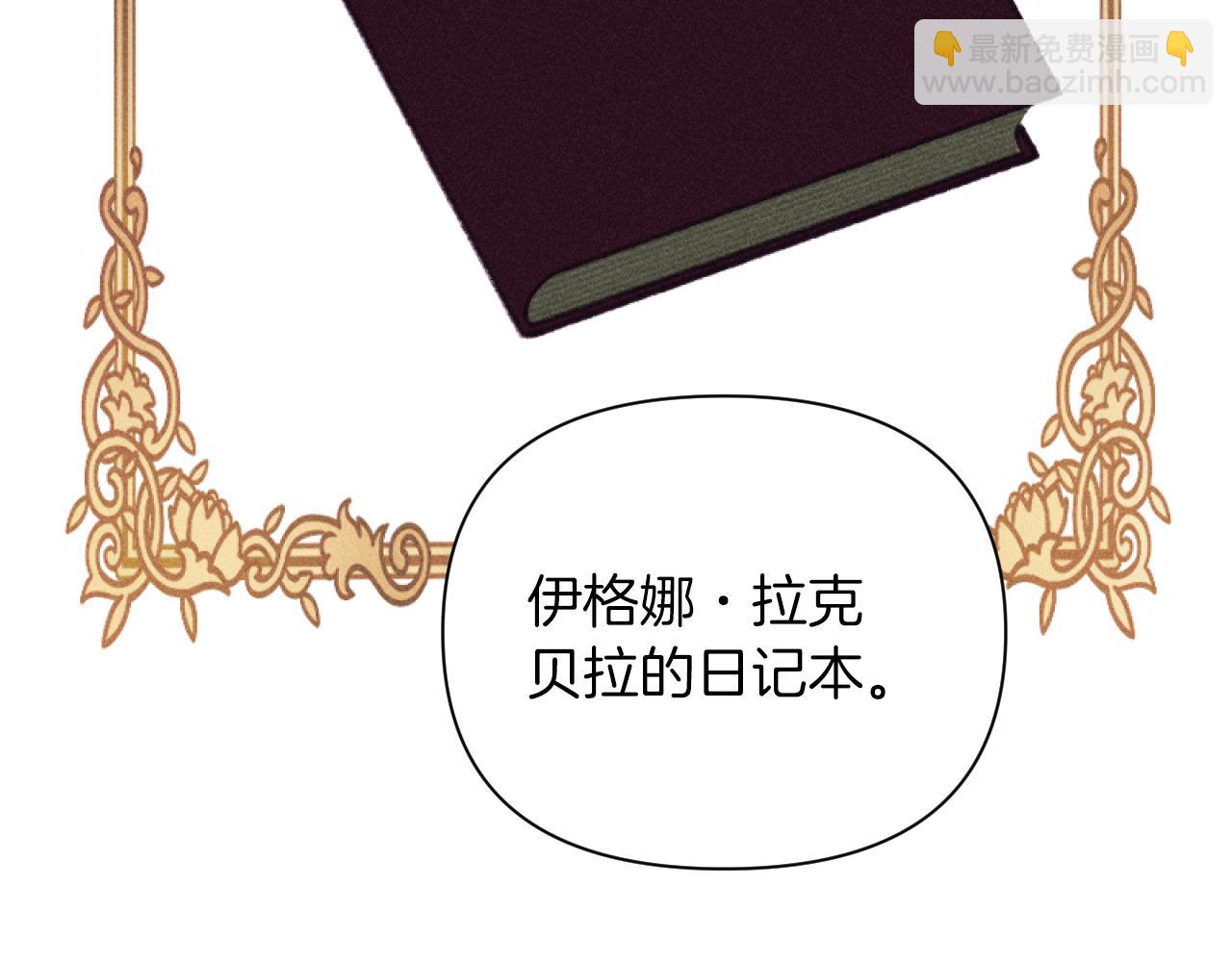 完结篇 发现宝石(1/5)-第60话