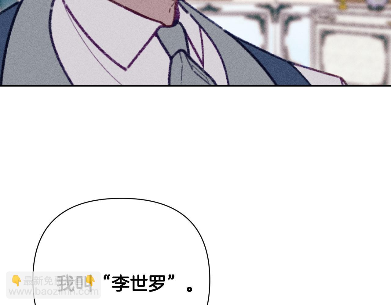 完结篇 发现宝石(1/5)-第60话