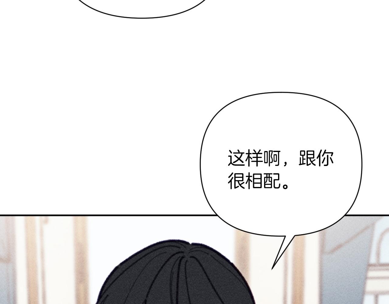 完结篇 发现宝石(1/5)-第60话