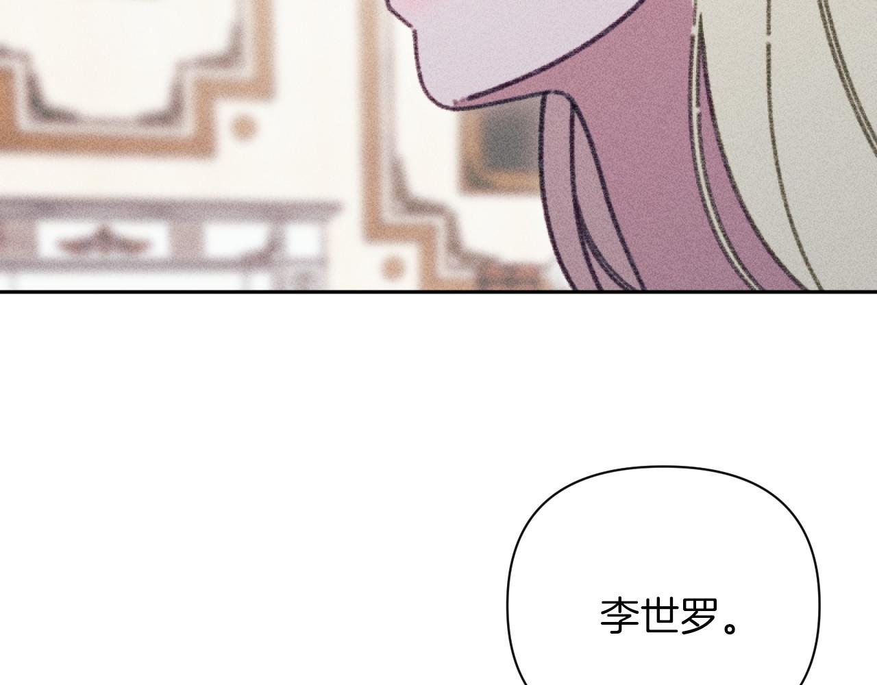 完结篇 发现宝石(1/5)-第60话