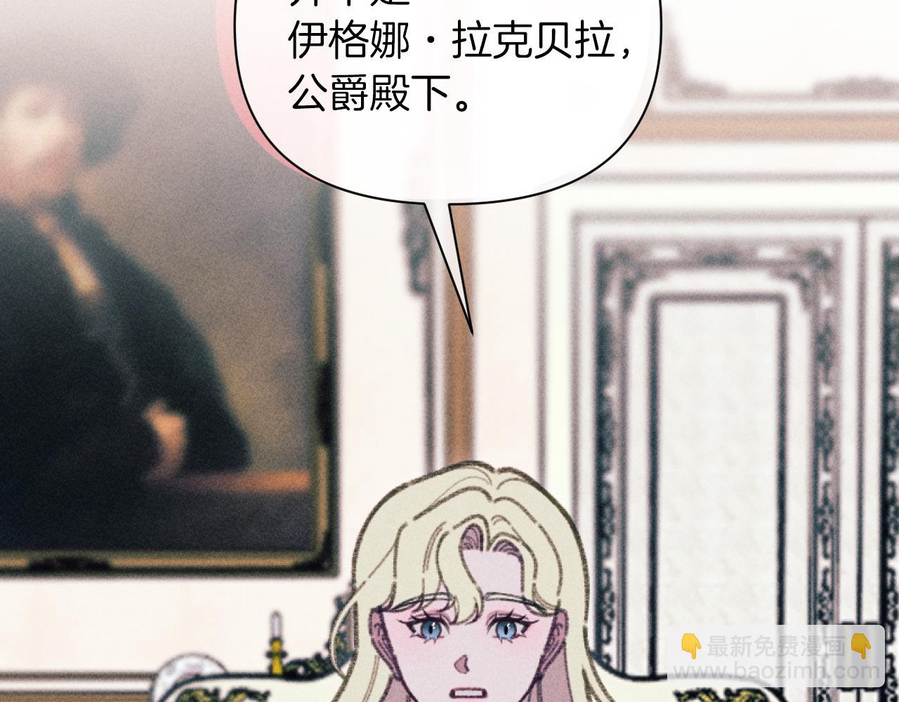 完结篇 发现宝石(1/5)-第60话