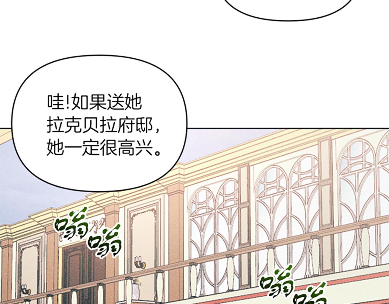 第8话 搬家(1/4)-第8话