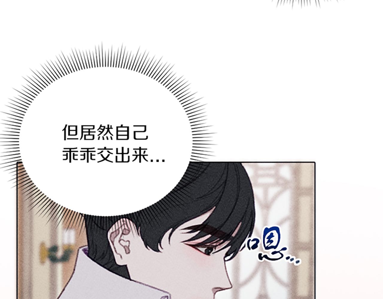 第8话 搬家(1/4)-第8话