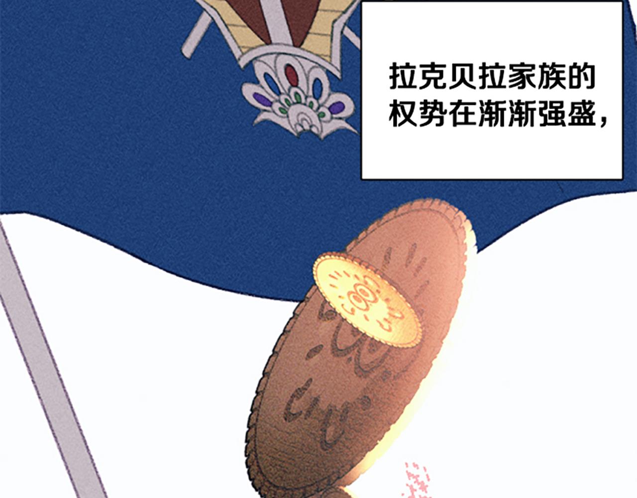 第8话 搬家(1/4)-第8话