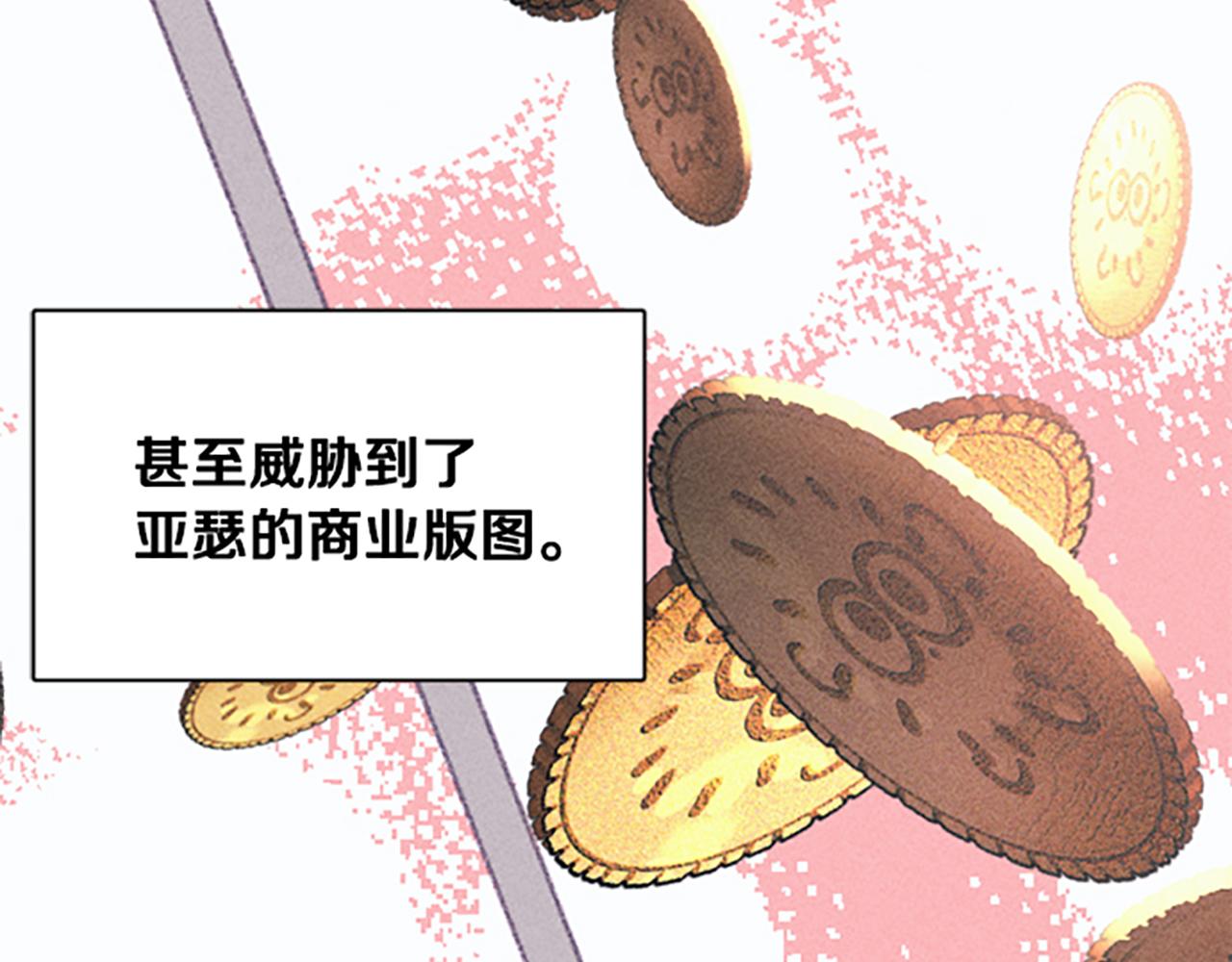 第8话 搬家(1/4)-第8话