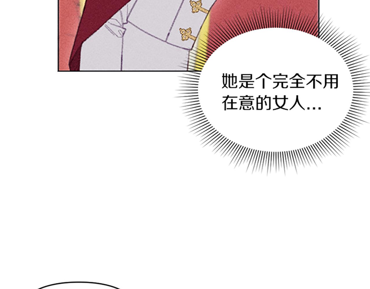 第8话 搬家(1/4)-第8话