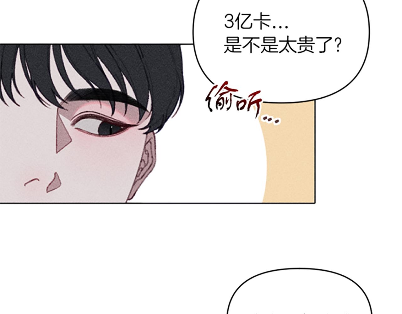 第8话 搬家(1/4)-第8话