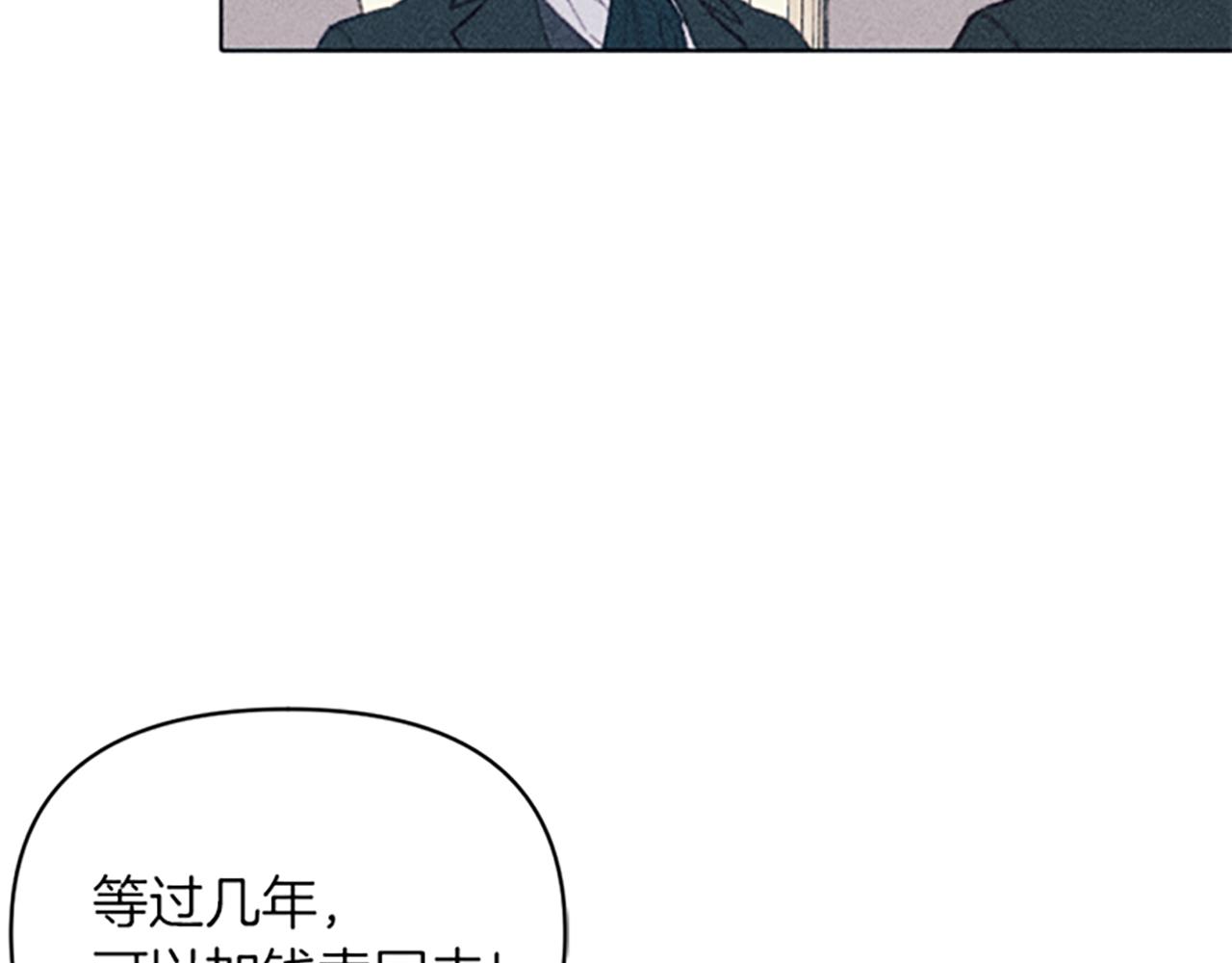 第8话 搬家(1/4)-第8话