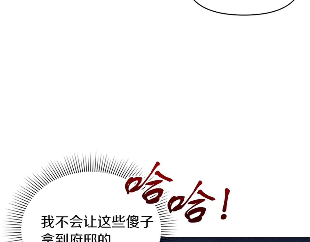 第8话 搬家(1/4)-第8话