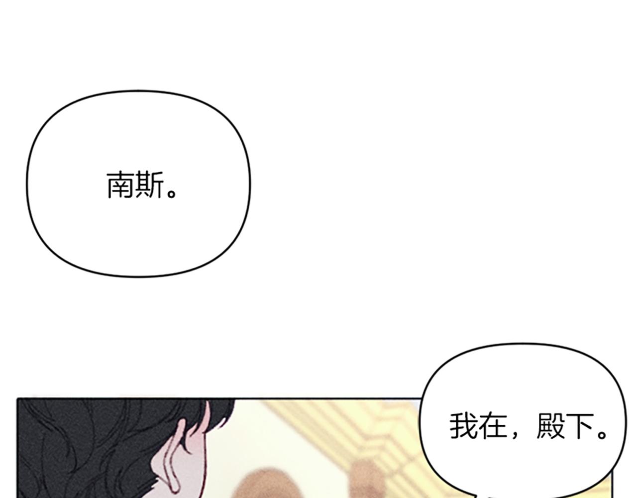 第8话 搬家(1/4)-第8话