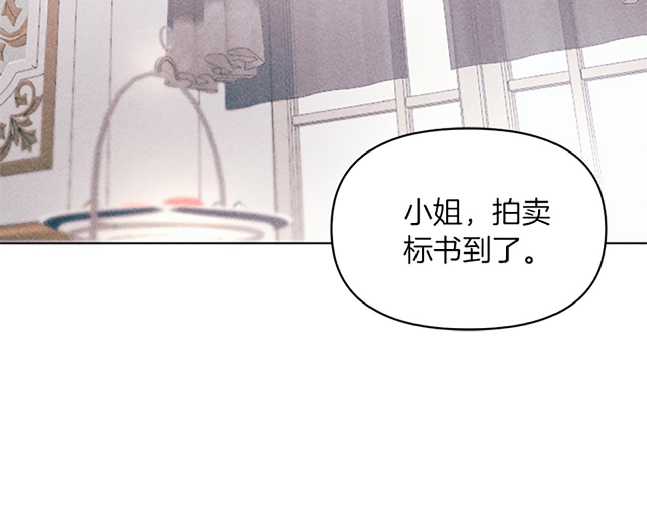 第8话 搬家(1/4)-第8话