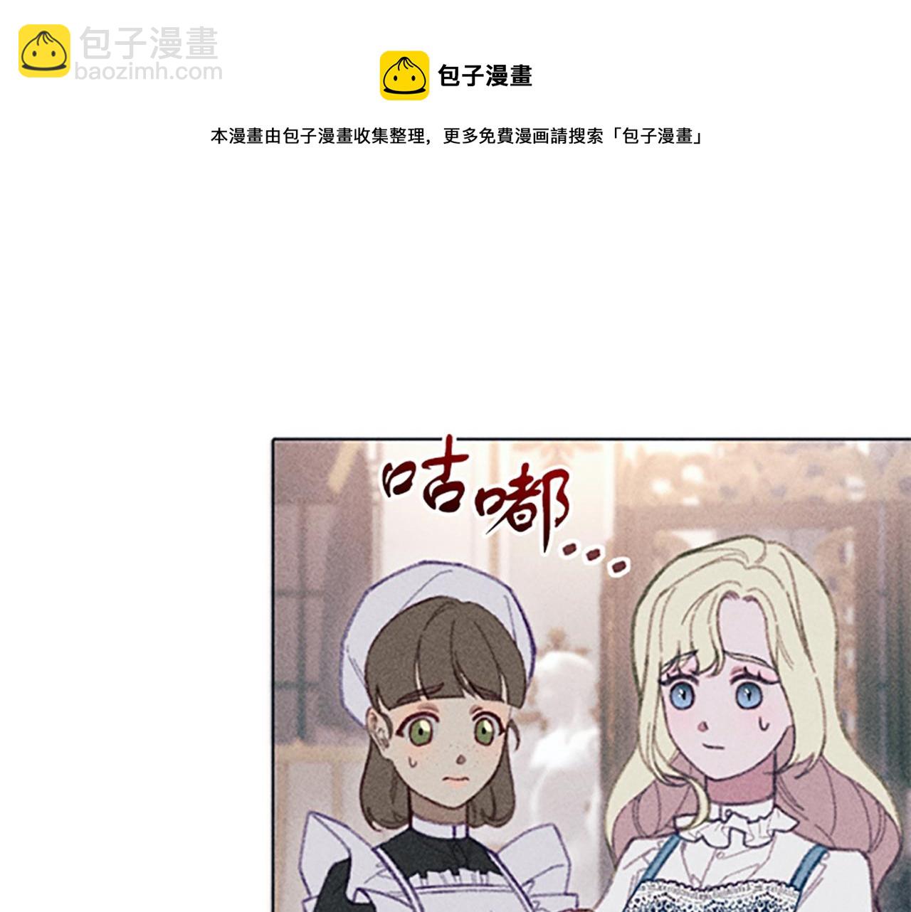 第8话 搬家(1/4)-第8话