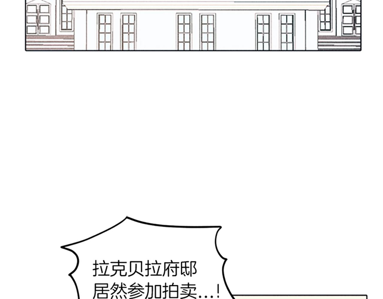 第8话 搬家(1/4)-第8话