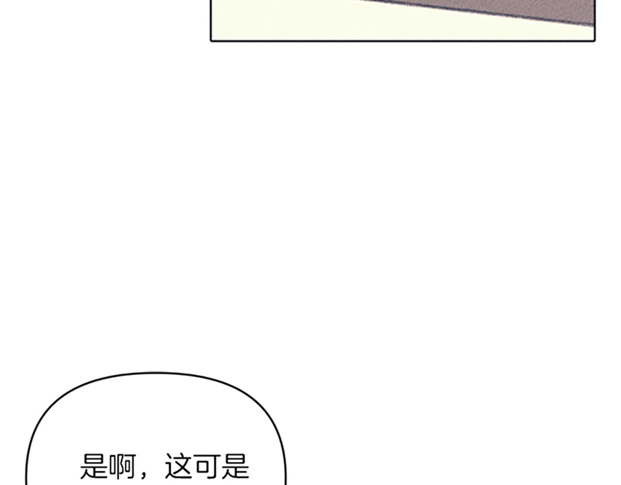 第8话 搬家(1/4)-第8话