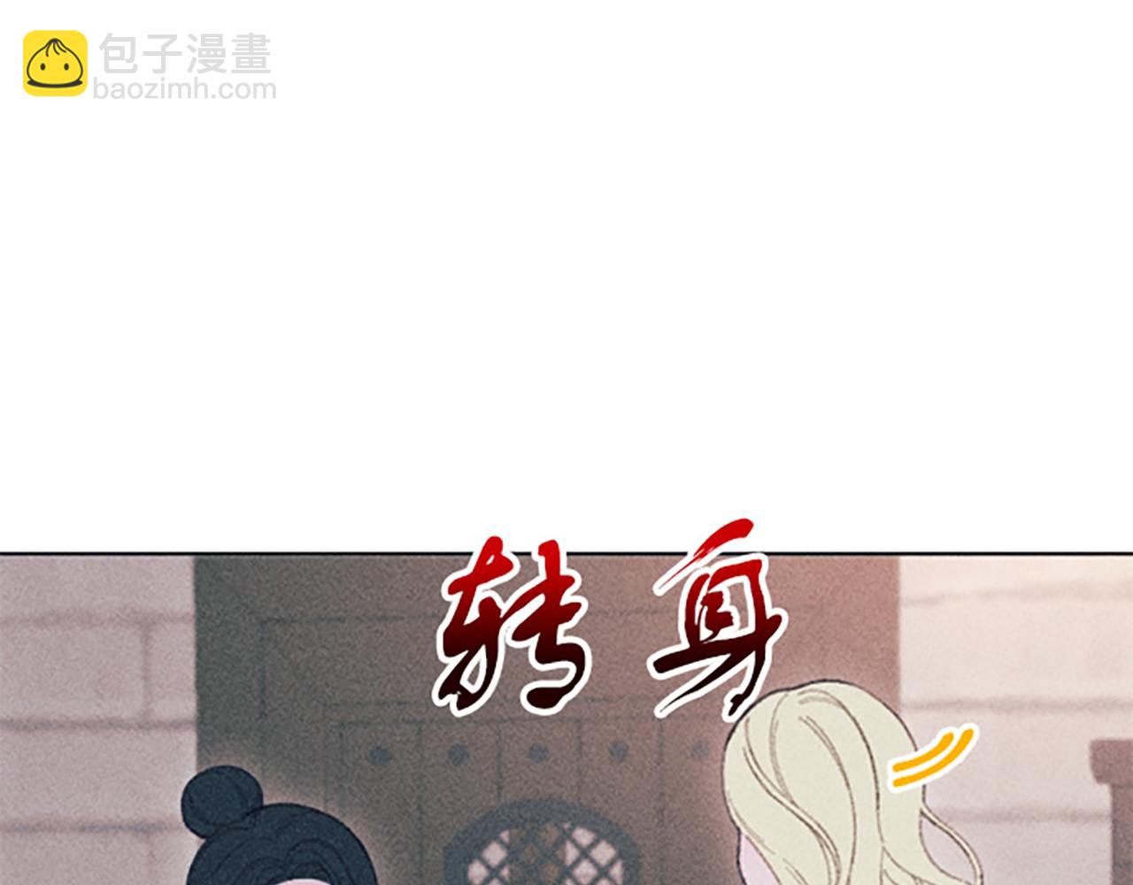 第10话 还债遇求婚(1/4)-第10话