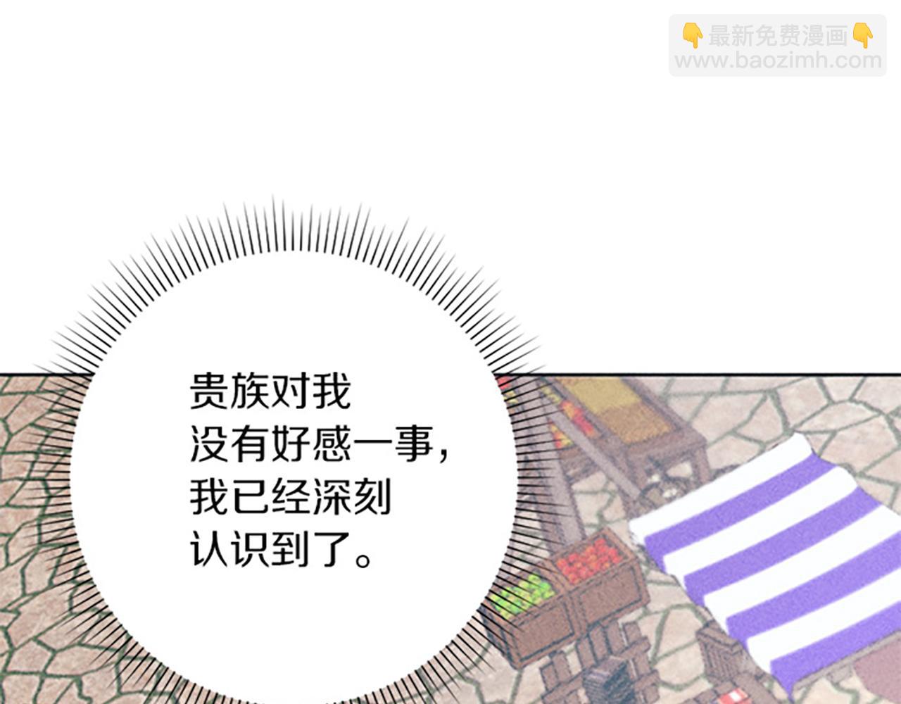 第10话 还债遇求婚(1/4)-第10话