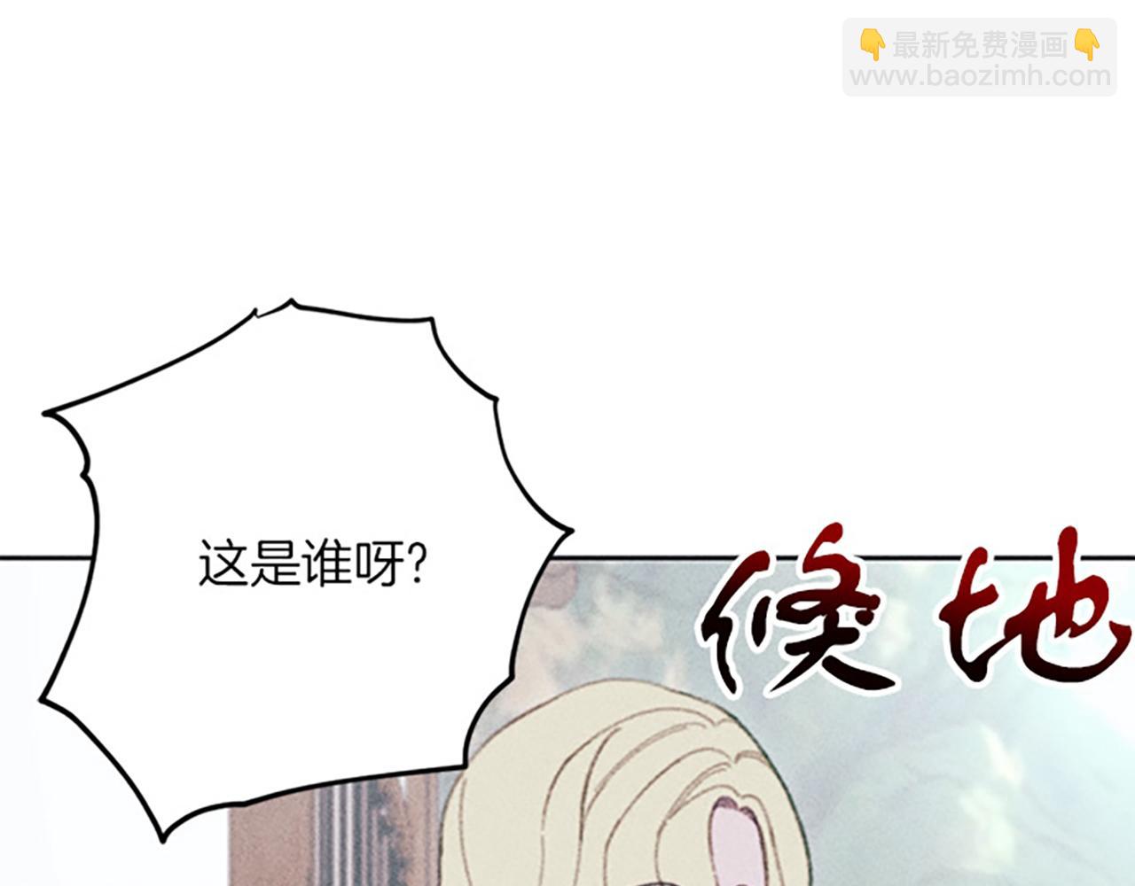 第10话 还债遇求婚(1/4)-第10话