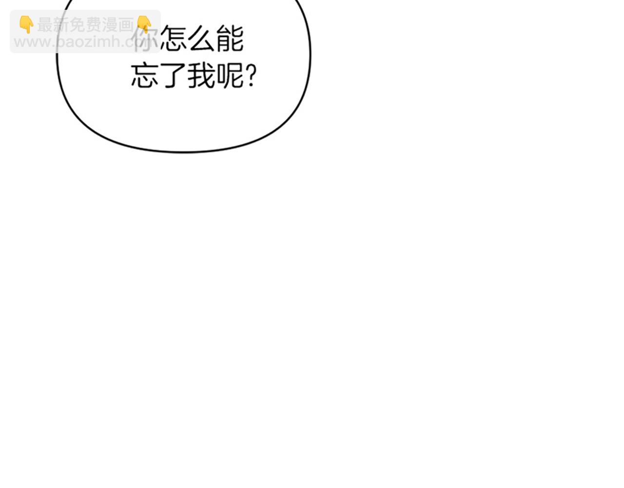 第10话 还债遇求婚(1/4)-第10话