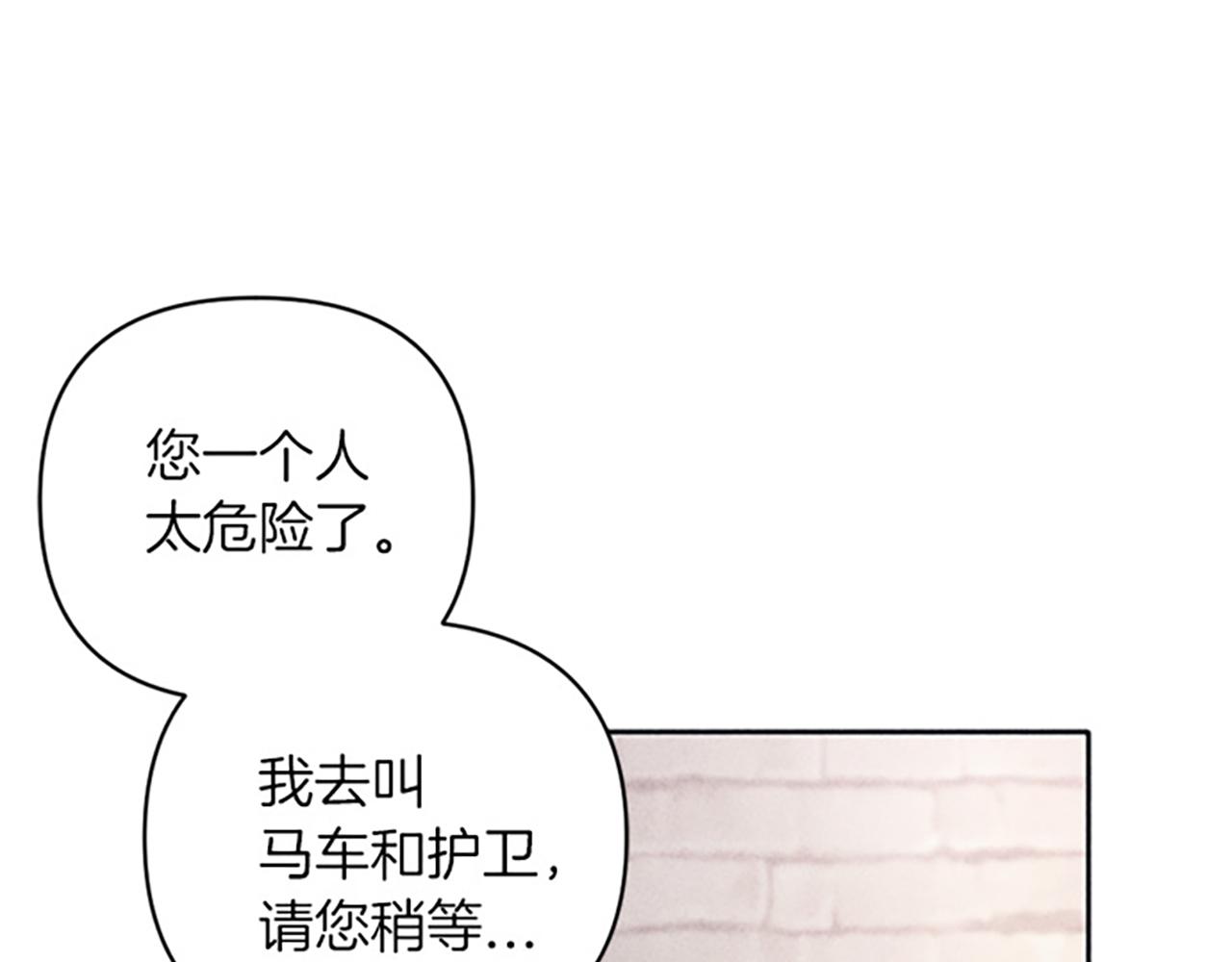 第10话 还债遇求婚(1/4)-第10话