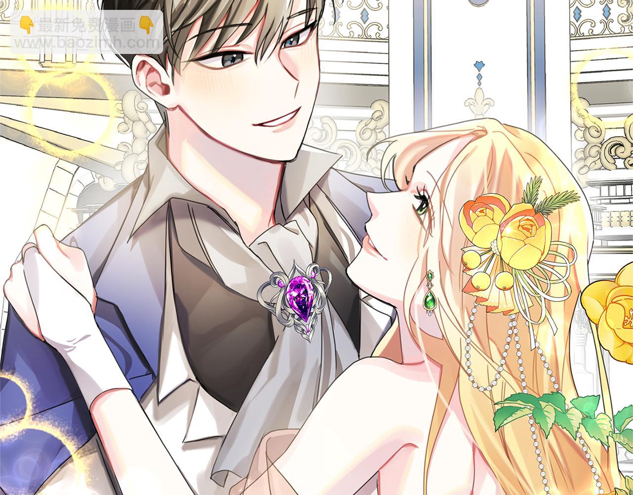 🍝破茧皇后 第2话 我成为了皇后 第46页